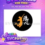 Free Orange Jumping Silhouette Free White Text Haikyuu Hinata Free SVG - Instant Download