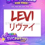 Free Red Levi Free Anime Katakana Titans Free SVG - Instant Download