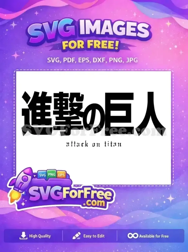 Free Attack on Titan logo featuring bold Japanese kanji and gothic English text. Ideal for fans seeking free, high-quality vector designs for crafts or digital art. Download this iconic anime SVG today.