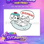 Free Sick Puppy Red Thermometer Free Blue Ice Pack Dalmatians 101 Disney Free SVG - Instant Download