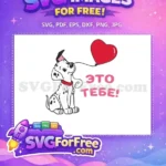 Free Sitting Puppy Free Red Balloon 101 Dalmatians Free SVG - Instant Download