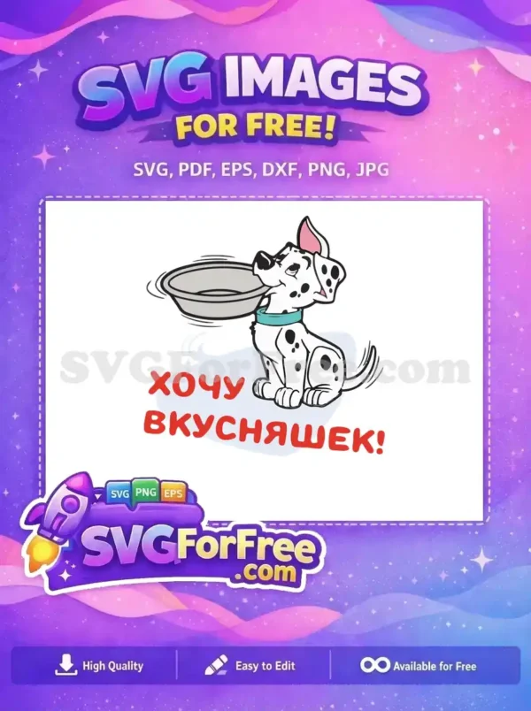 Free Dalmatian Puppy Bowl Free Hungry Puppy 101 Free SVG Free Dalmatian Puppy Bowl Free Hungry Puppy 101 Free SVG