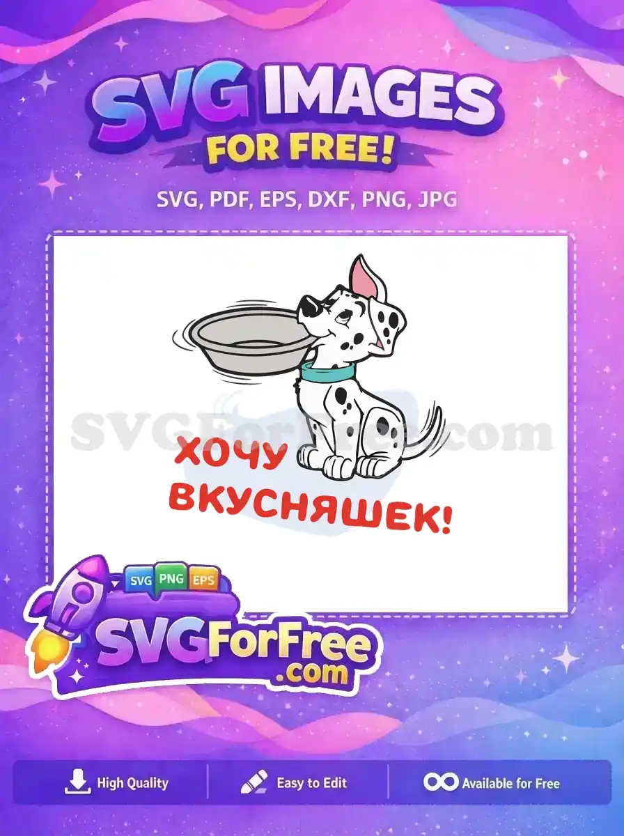 Free Dalmatian Puppy Bowl Free Hungry Puppy 101 Free SVG
