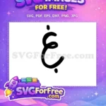 Free Arabic Letter Free Black Font Typeface Free SVG - Instant Download
