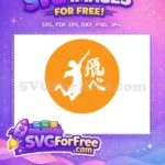 Free Silhouette Jump Free Haikyuu Anime Silhouette Free SVG - Instant Download