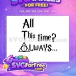 Free All This Time Free Always Quote Harry Potter Free SVG 1 - Instant Download