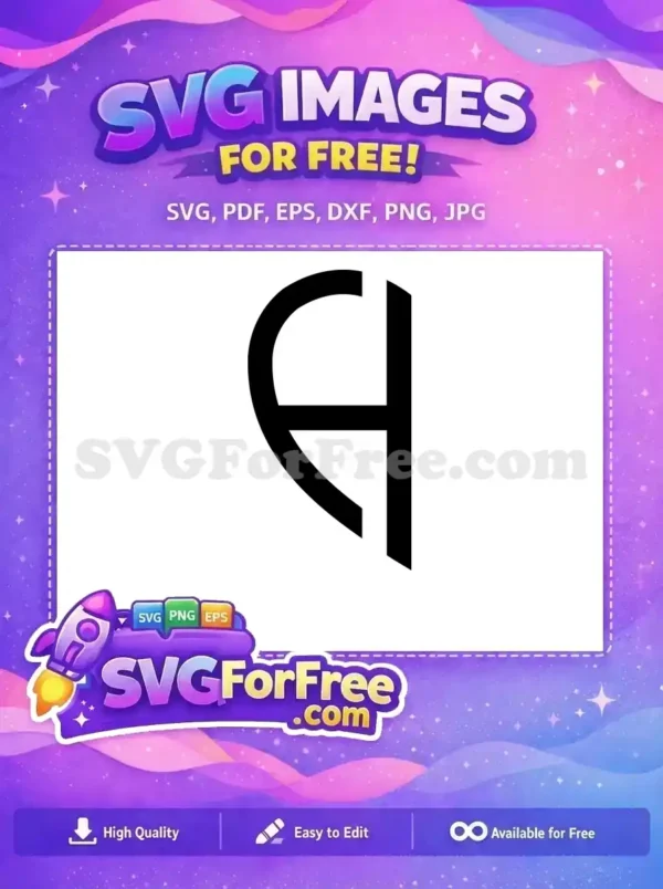 Free Minimalist Letter Free Typography Joker Free SVG