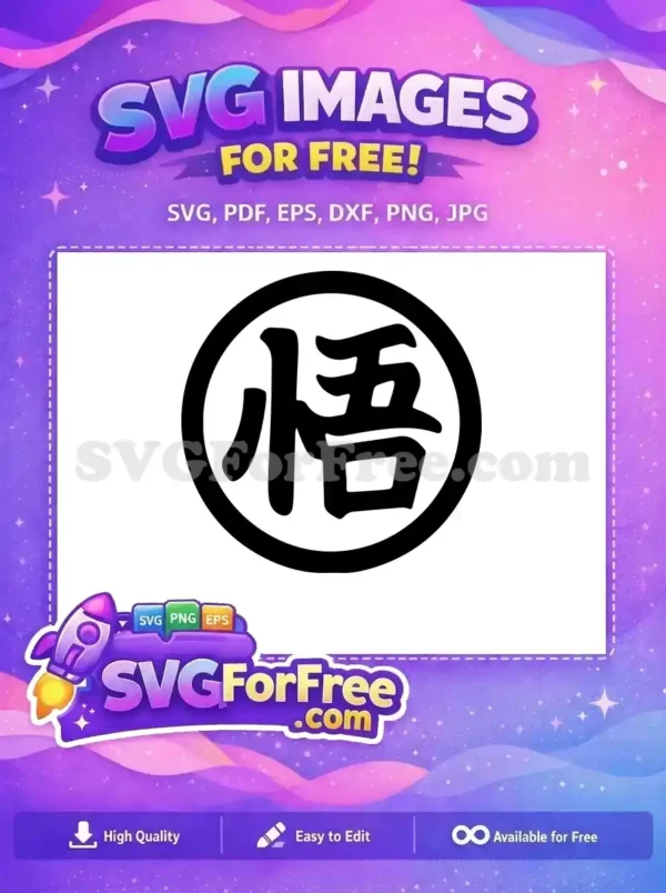 Discover this free Goku kanji symbol SVG, perfect for fans! A high-quality, free design for all your creative projects.