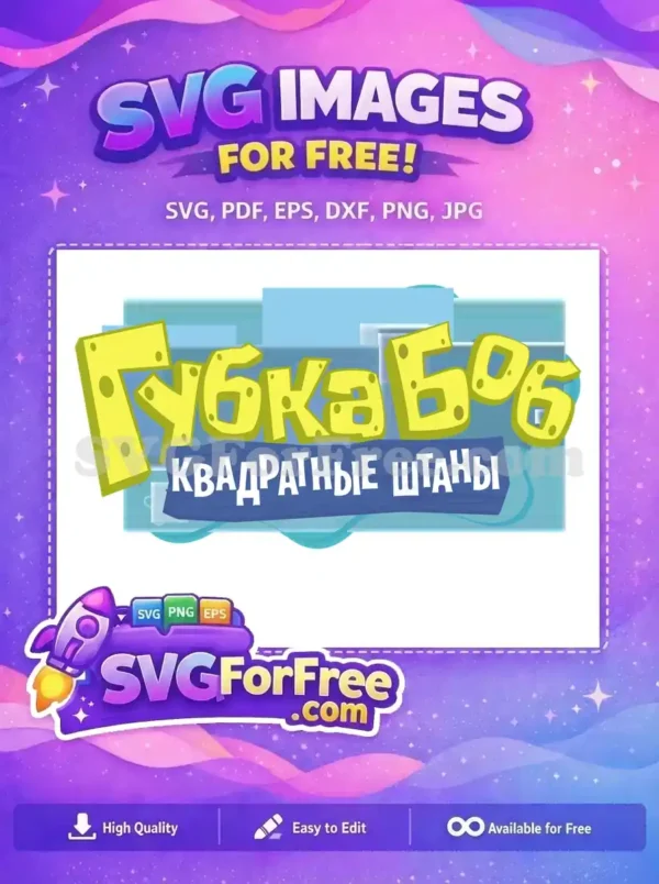 Free Sponge Yellow Free Square Pants SpongeBob Free SVG