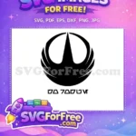 Free Clan Mudhorn Symbol Free Dark Saber Star Wars Free SVG - Instant Download